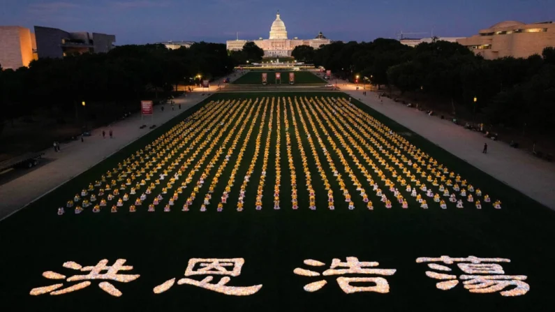 Adeptos do Falun Gong participam de uma vigília à luz de velas em memória dos praticantes do Falun Gong que faleceram durante 25 anos de perseguição contínua pelo Partido Comunista Chinês na China, no National Mall, em Washington, em 11 de julho de 2024. (Larry Dye/Epoch Times )