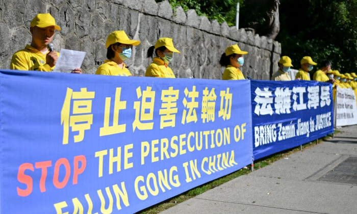 Praticantes do Falun Gong realizam uma manifestação para o 21º marco da perseguição ao Falun Gong, em Vancouver, em 19 de julho de 2020. (Da Yu/The Epoch Times)
