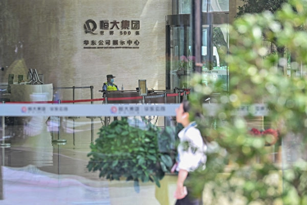 Um policial no saguão do edifício Evergrande Center em Xangai, em 24 de setembro de 2021. (Hector RetamaL/AFP via Getty Images)
