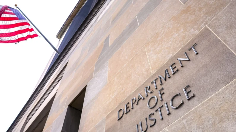 O prédio do Departamento de Justiça em Washington, em 20 de junho de 2023. (Kevin Dietsch/Getty Images)
