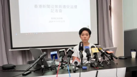 Associação de Jornalistas de Hong Kong relata aumento do assédios contra jornalistas e suas famílias