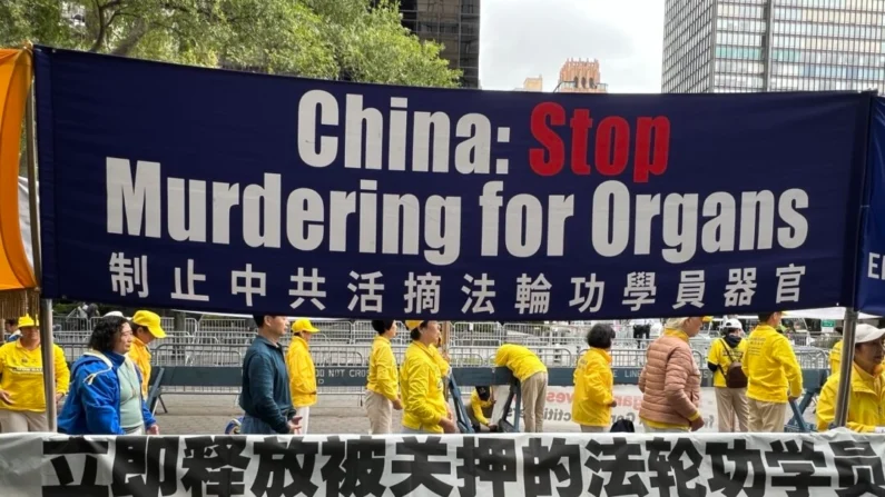 Praticantes do Falun Gong reunidos em frente à sede da ONU protestam contra a perseguição contínua do Partido Comunista Chinês ao Falun Gong e os abusos dos direitos humanos do regime, durante a reunião anual da Assembleia Geral na cidade de Nova Iorque em 25 de setembro de 2024. Sunny Zhao/The Epoch Times
