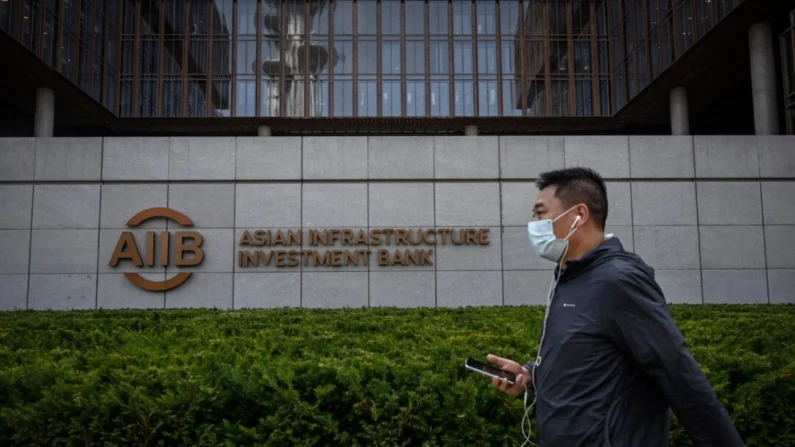 Um homem passa pelo logotipo do Banco Asiático de Investimento em Infraestrutura (AIIB) na sede em Pequim, em 15 de junho de 2023. Jade Gao/AFP via Getty Images
