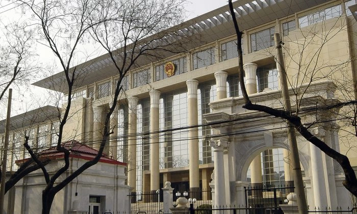 O prédio do Supremo Tribunal Popular Chinês em Pequim em uma foto de arquivo. (STR/AFP/Getty Images)
