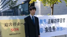 Polícia chinesa detém praticante do Falun Gong; seu filho no Japão faz apelo por ajuda