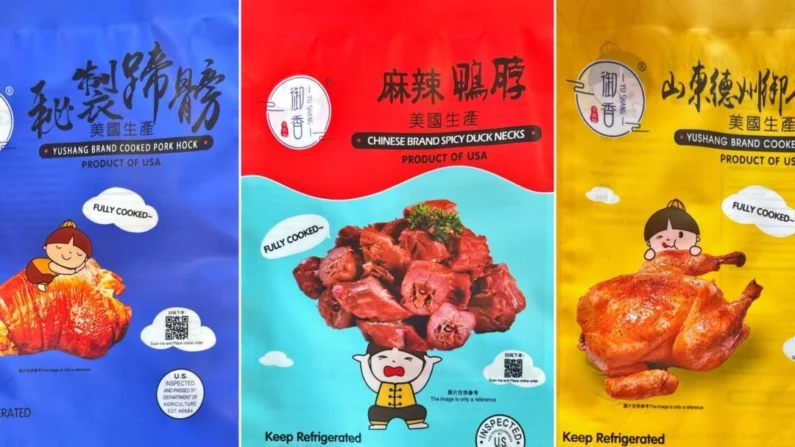 Produtos recolhidos de carne e aves prontos para consumo da Yu Shang Food. (FSIS)
