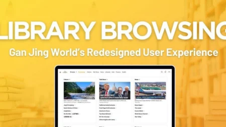 Gan Jing World revela página inicial em estilo de biblioteca que dá mais controle aos usuários