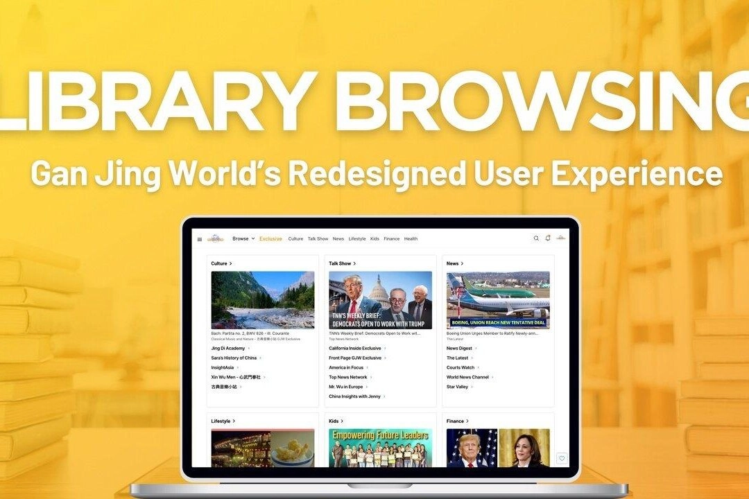 Gan Jing World revela página inicial em estilo de biblioteca que dá mais controle aos usuários