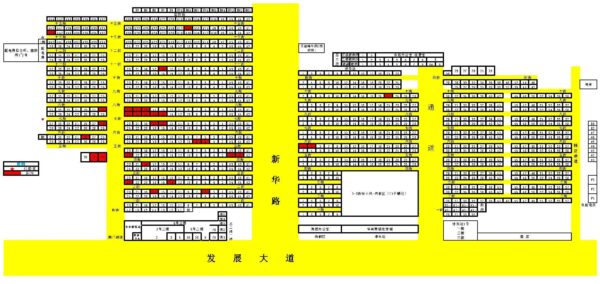 O relatório do CDC da China sobre o layout das lojas no mercado de Huanan em Wuhan, China, datado de 22 de janeiro de 2020 (Fornecido ao The Epoch Times por fonte)