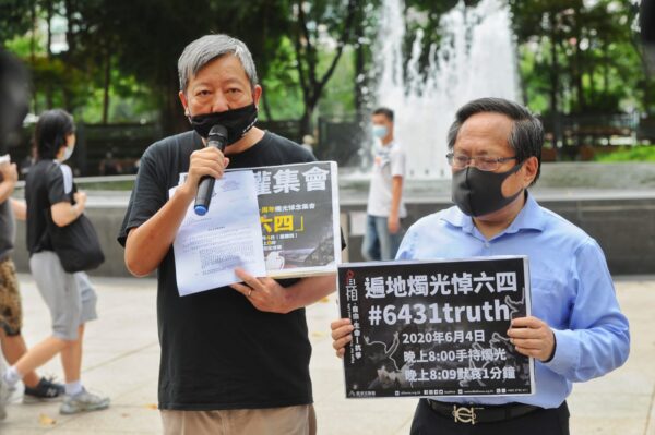 Lee Cheuk-yan (à esquerda) e Albert Ho, presidente e vice-presidente da Aliança de Hong Kong para o Apoio aos Movimentos Democráticos Patrióticos da China, organizam uma conferência de imprensa em Hong Kong em 1º de junho de 2020 (Song Bilung / The Epoch Times)