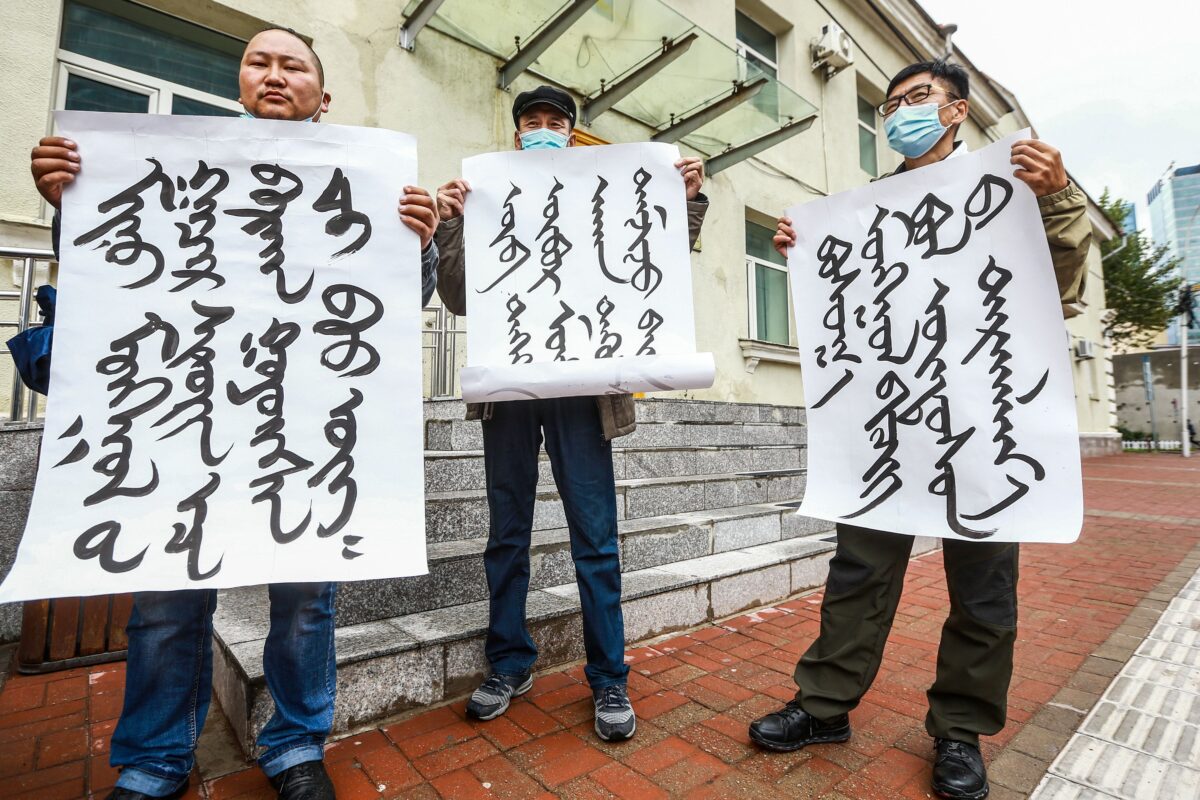 Mongóis protestam junto ao Ministério das Relações Exteriores em Ulaanbaatar, a capital da Mongólia, contra o plano da China de introduzir aulas exclusivamente em mandarim nas escolas da vizinha região chinesa da Mongólia Interior em 31 de agosto de 2020 (Byambasuren Byamba- Ochir / AFP via Getty Images)