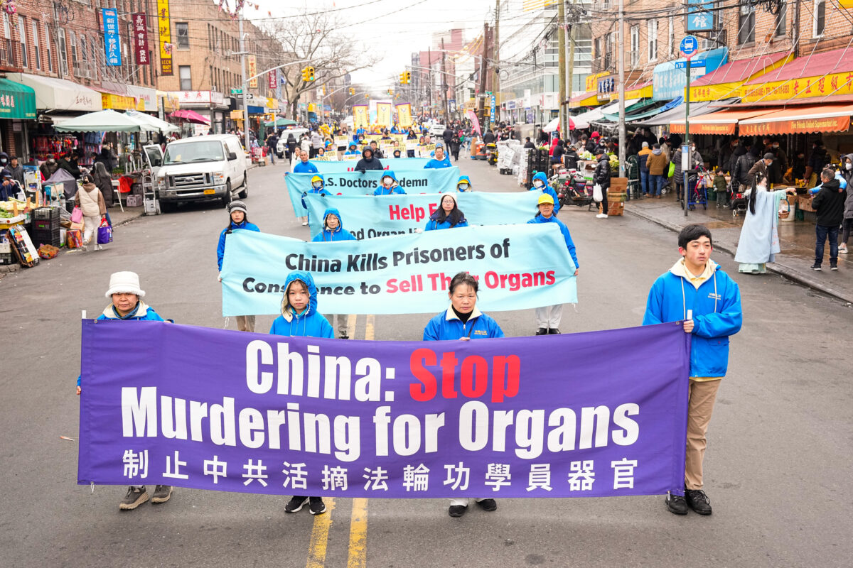 Falun Gong