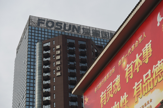 O logotipo do conglomerado chinês Fosun num edifício em Pequim em 12 de dezembro de 2015 (Greg Baker/AFP/Getty Images)