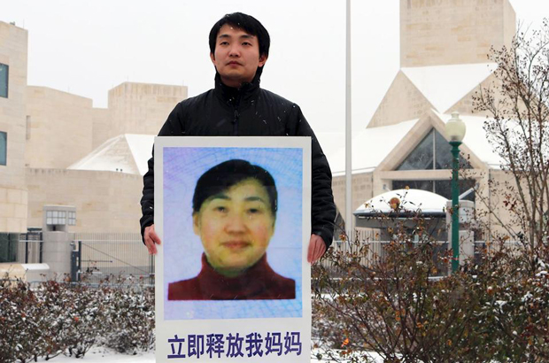 China, direitos humanos, tuidang - Du Haipeng apela pela libertação de sua mãe, uma praticante do Falun Gong aprisionada na China, diante da embaixada chinesa em Washington, D.C., em 7 de janeiro de 2016 (Minghui.org)