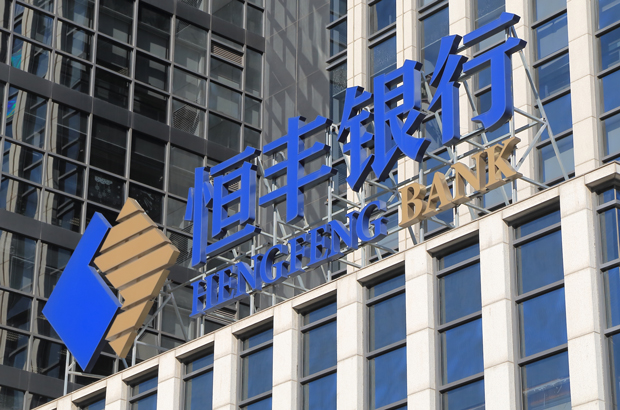 China, corrupção - Um prédio de escritórios do banco Hengfeng, também conhecido como Evergrowing Bank, em Xangai (Takatoshi Kurikawa/Shutterstock)